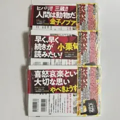 シュリンク付き ダストランド 1巻 高橋ヒロシ 8冊 帯コンプリート
