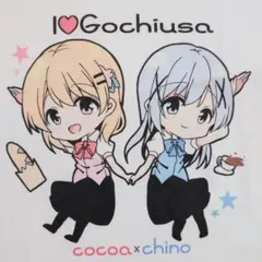 ご注文はうさぎですか？ ココア チノ Tシャツ ごちうさ I♥Gochiusa