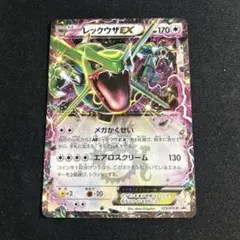 レックウザEX：月刊コロコロコミック4月号 付録 PROMO XYシリーズプロ…