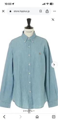 POLO RALPH LAUREN シャツ