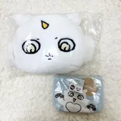 ちいかわ　エニマイくじ 2025 あのこセット D賞　クッション　ポーチ