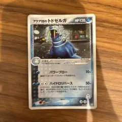 エンテイex 構築済みデッキ マグマ団ハーフデッキW 001/033 エンテイex 構築済みデッキ マグマ団ハーフデッキW 001/033 - 일본구매