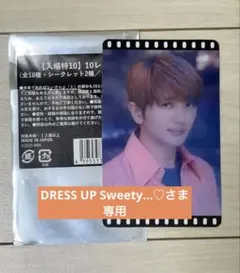 【専用】Nissy　映画　入場特典　トレカ