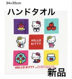 サンリオキャラクター　ハンドタオル　フェイスタオル　キティちゃん　クロミハンカチ