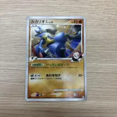 ポケモンカード ルカリオ GL LV.32 2枚セット - メルカリ