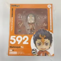 ダンガンロンパ ねんどろいど 日向創 - メルカリ