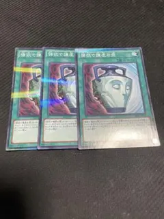 遊戯王 強欲で謙虚な壺 - メルカリ