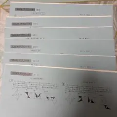 代ゼミ テキスト 英語構文(A) 佐々木和彦先生 河合塾 鉄緑会 駿台