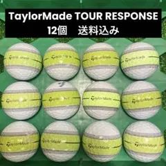 TaylorMade TOUR RESPONSE ロストボール　12個