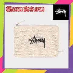 STUSSY ステューシー WOVEN ZIP POUCH ポーチ 白