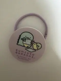 すみっコぐらし アクリルヘアゴム とかげ
