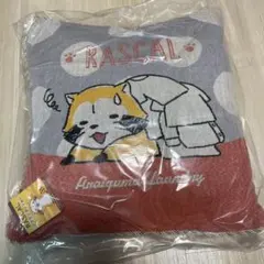 ラスカル RASCALゴブランクッション