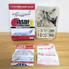 エフトイズ　日本の翼コレクション3　T-4 練習機　第306飛行隊　シークレットのサムネイル