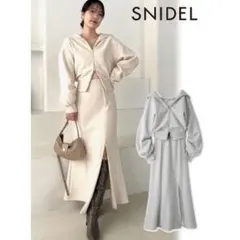 SNIDEL スウェットセットアップ