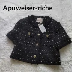 アプワイザーリッシェ⭐︎ドットツイード 半袖ノーカラージャケット 黒