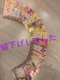 アイカツカード