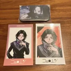 ハンターハンター フェイタン 3点セット