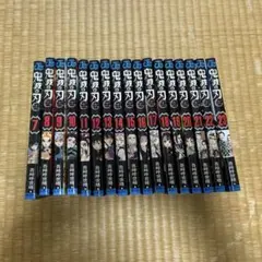 鬼滅の刃　7巻〜23巻