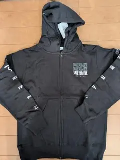 新品★グラニフgraniph★湖池屋★パーカー★Sサイズ