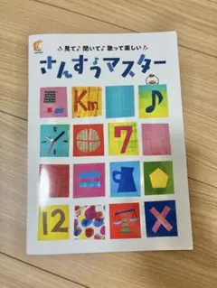 埠頭 七田式 脳力開発CD STEP 2 全12枚セット 七田式オフィシャルストア - 幼児・小学生向け教材の公式通販