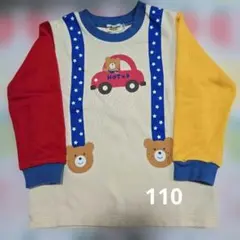 ミキハウス　ホットビスケッツ トレーナー 110cm