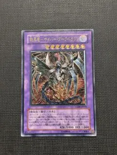 サイバー・ダーク レリーフ 4枚セット まとめ売り 遊戯王 サイバー・ダーク レリーフ 4枚セット まとめ売り 遊戯王 Yahoo