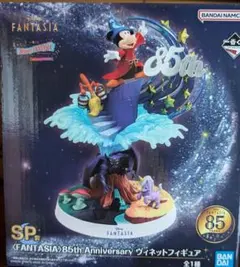 2025年最新】一番くじディズニーファンタジアSP賞の人気アイテム