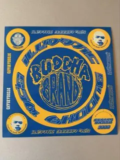 【CD】ブッダブランド3枚セット Amazon.co.jp: CD BUDDHA BRAND これがブッダブランド! 日本語ラップ