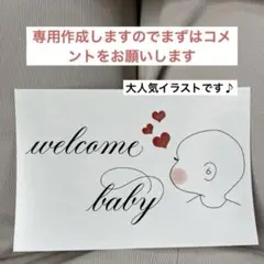 マタニティーフォトシール　タトゥーシール