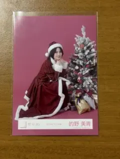 櫻坂46 的野美青 2025年 サンタ衣装 生写真 コンプ - メルカリ