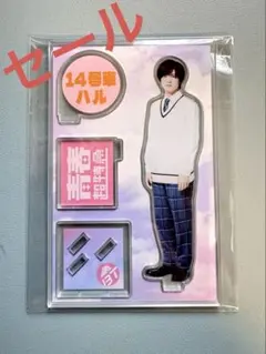 2025年最新】超特急ハルの人気アイテム - メルカリ