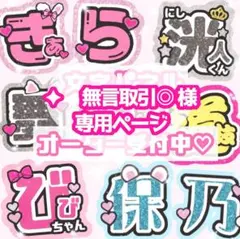 2025年最新】無言取引の人気アイテム - メルカリ