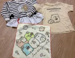 プティマイン すみっコぐらし　100 トレーナー　半袖　トップス　タオル