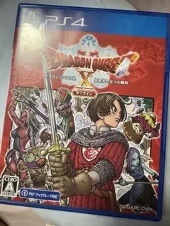 ドラゴンクエストX オフライン PS4