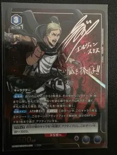 2026年最新】エルヴィン srの人気アイテム - メルカリ