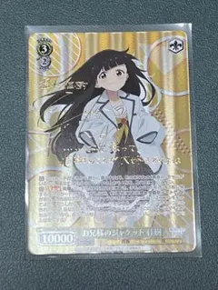 2025年最新】負けヒロインが多すぎる サインの人気アイテム - メルカリ