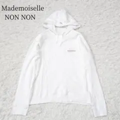 2025年最新】マドモアゼルノンノンパーカーの人気アイテム - メルカリ