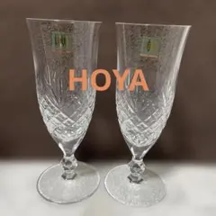 【未使用】日本のカット技術が美しい HOYA クリスタルグラス 2個セット