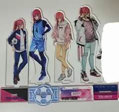 ブルーロック　千切豹馬　アクスタ　セット