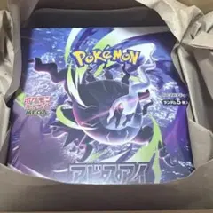 Joshin産】 アビスアイ 2BOXセット（シュリンクありとなし) - メルカリ