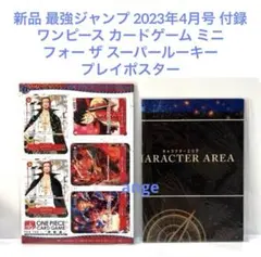 ONE PIECE カードゲーム 告知ポスター 販促 - メルカリ