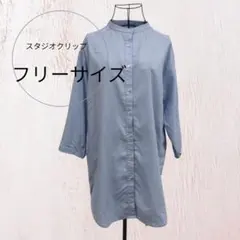 秋冬 ロングワンピース