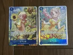 レベッカ SR パラレル　神の島の冒険　ワンピースカード