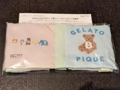 中期のひよこクラブ 2025秋号・2026冬号特別付録