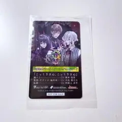 9RIP sequel switch 特典 カード