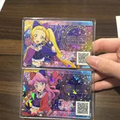 アイカツフレンズカード２枚セット