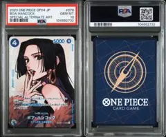 ワンピ　ハンコック　sp psa10鑑定品　ボア・ハンコック　パラレル