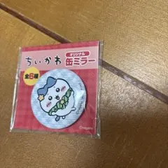 新品☆ ちいかわ☆セブンイレブン限定 オリジナル缶ミラー ハチワレ　鏡