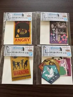 ハンターハンターシール