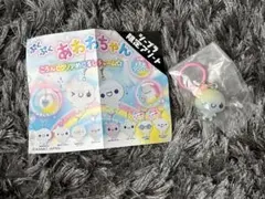 あわっこちゃん　ころんとクリアめじるしチャーム　ぷくぷくあわわちゃん